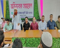 জৈন্তাপুর তৈয়ব আলী ডিগ্রি কলেজে অভিভাবক সমাবেশ